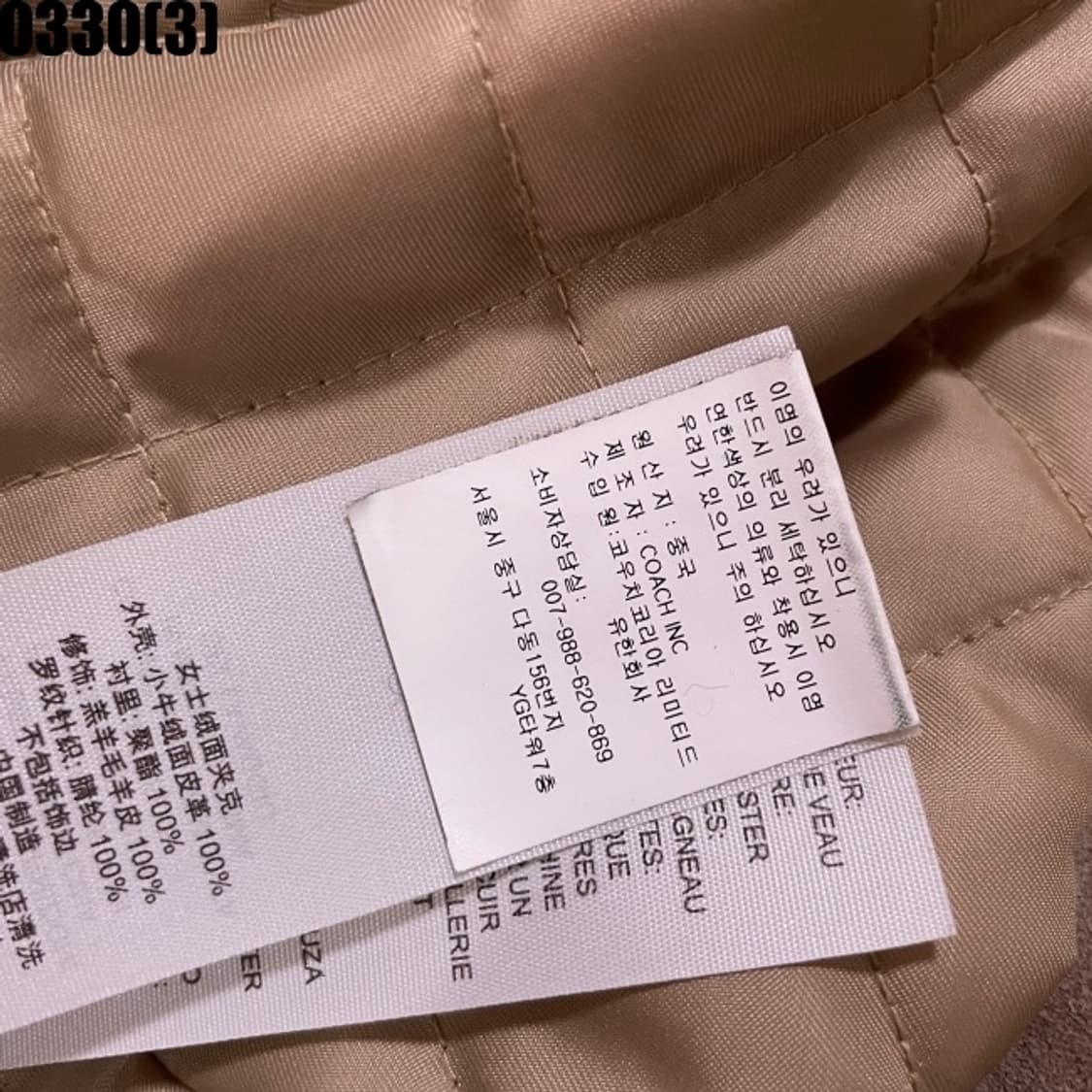 코치 자켓 상품이미지7