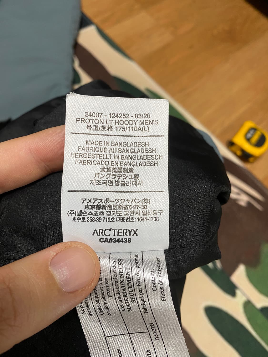 아크테릭스 프로톤lt L사이즈 상품이미지8