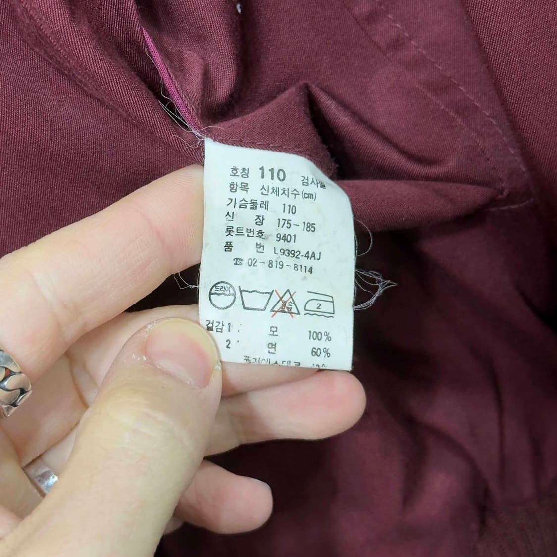 90s 서광 라코스테 리버시블 블루종 자켓 상품이미지7