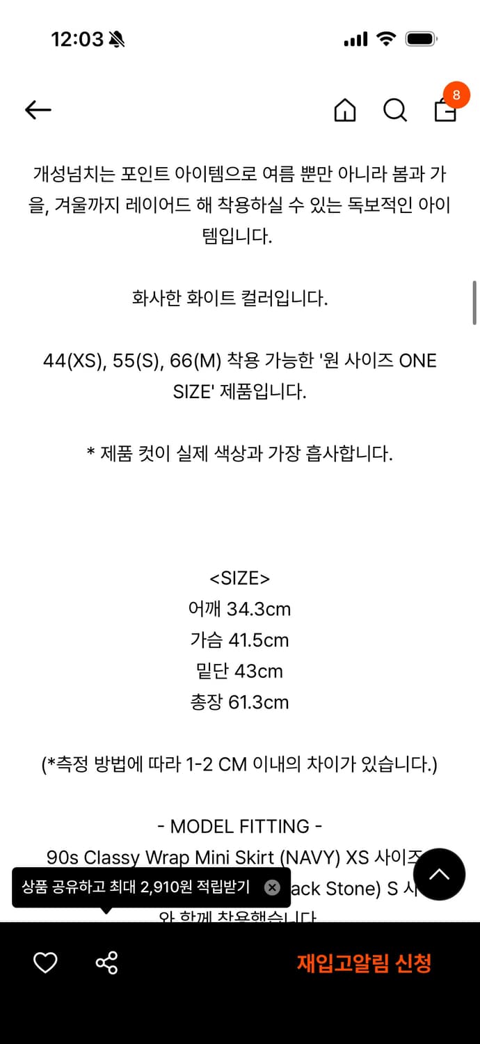 포니테일 LONG & WAVY SLEEVELESS TOP (WHITE) 상품이미지4