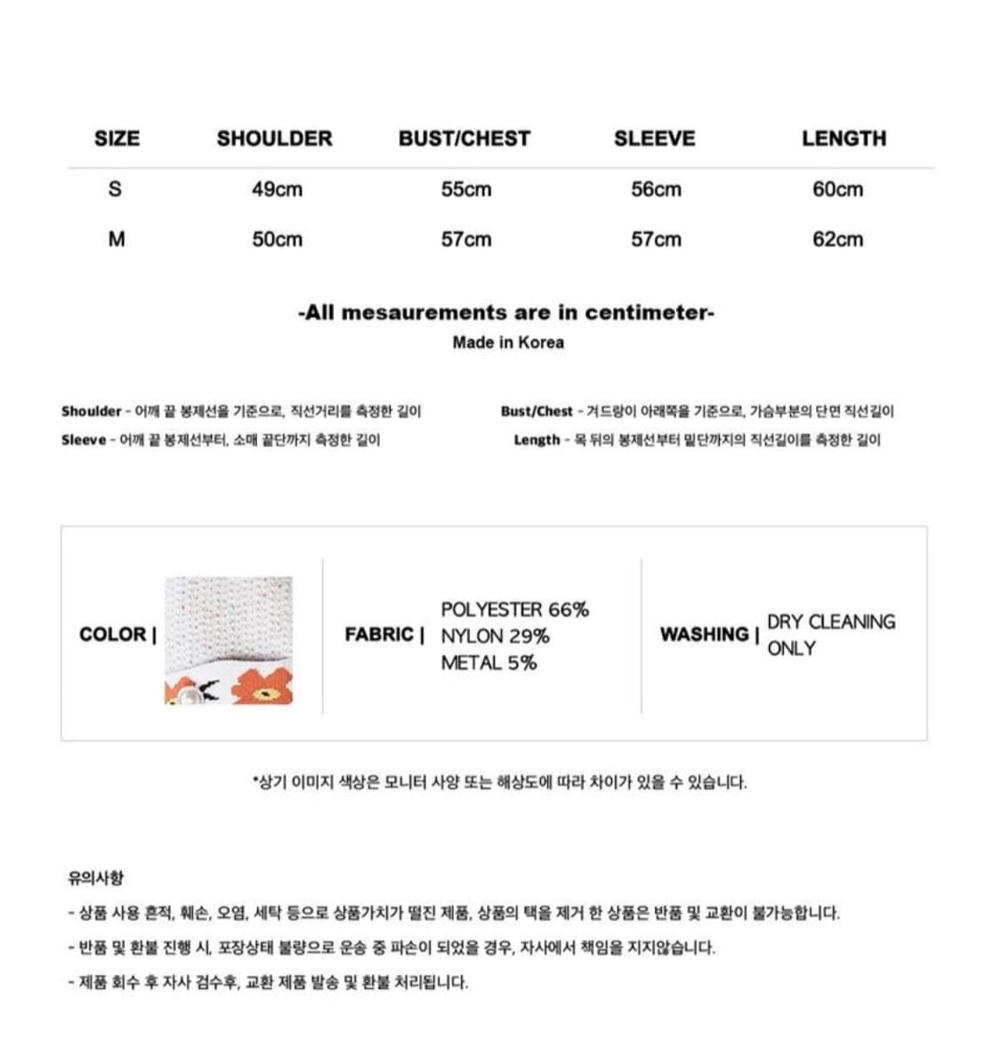 바이탈싸인 점퍼 가디건 상품이미지4
