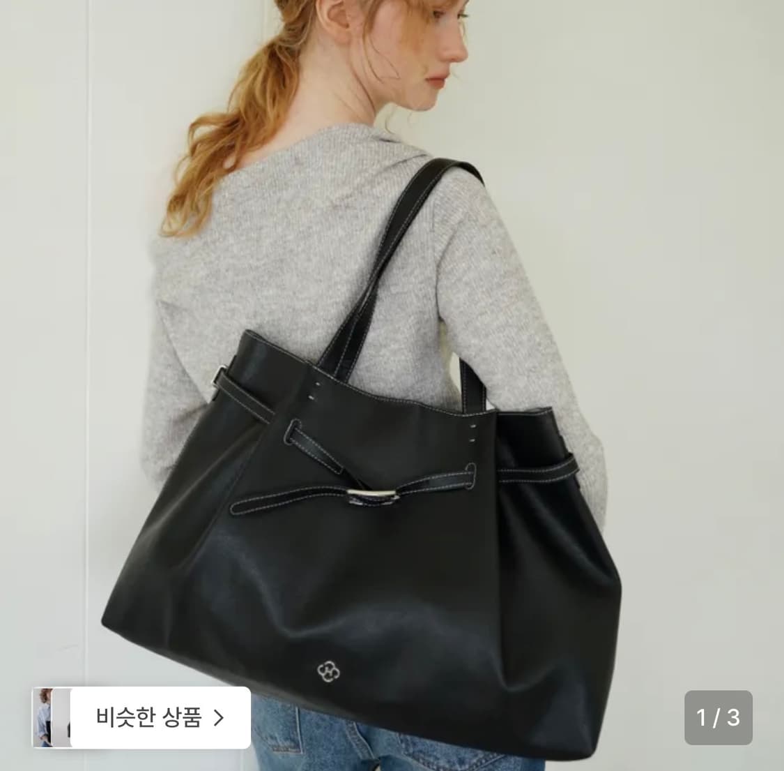 히어리 숄더백, 가방 새상품 상품이미지3