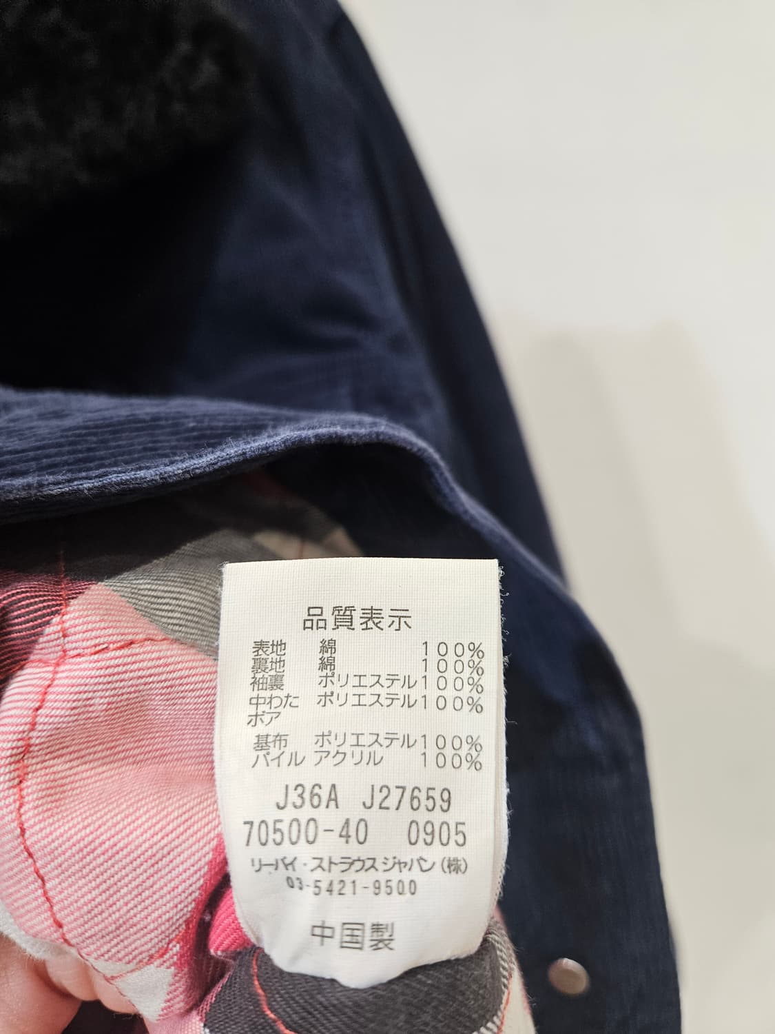 리바이스 코듀로이 쉐르파 트러커 자켓 상품이미지6