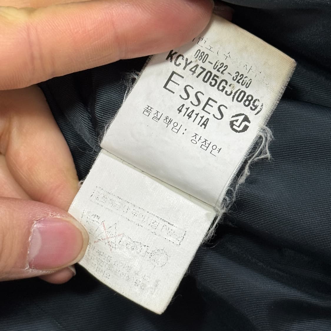 입생로랑 빈티지 패딩점퍼 95(100~) 상품이미지8