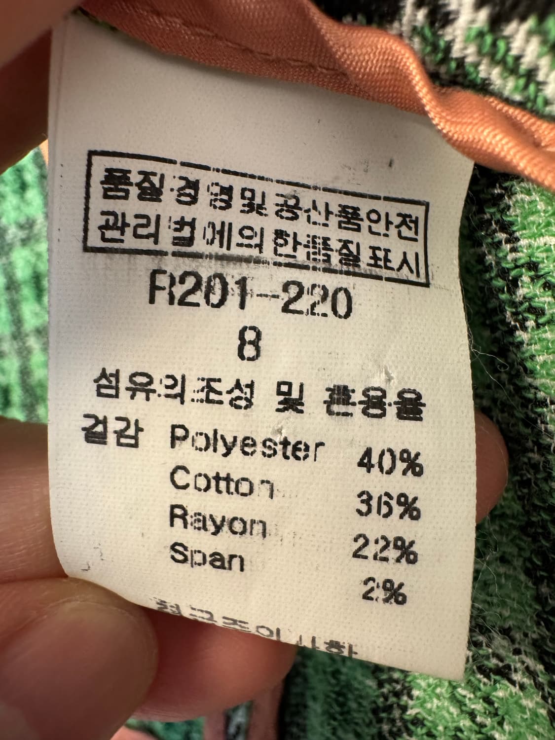 메종 드 메이어(MAISON DE MAYER) 그린 체크 배색 자켓 M사 상품이미지9