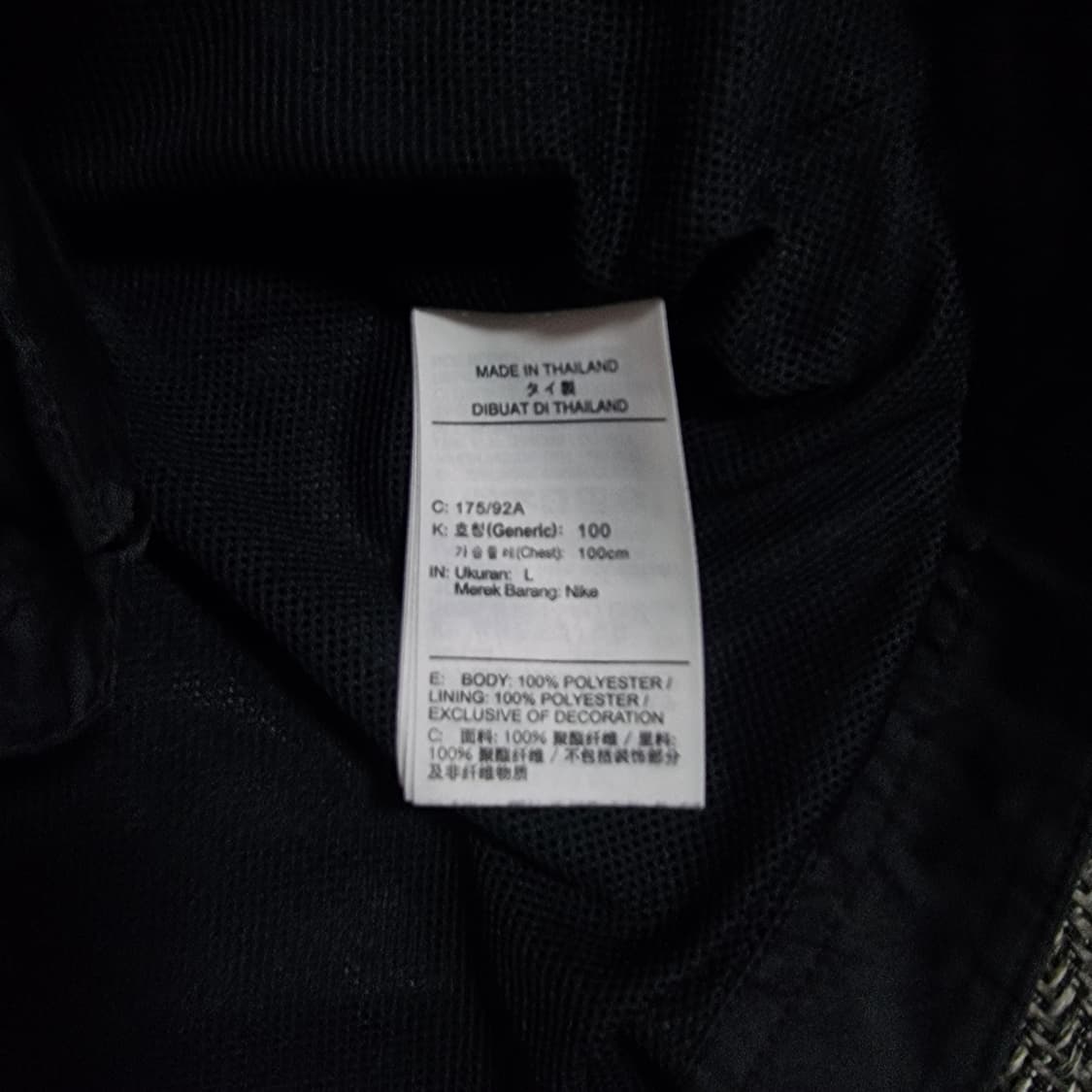 나이키 nike fc 블랙 바람막이 상품이미지6