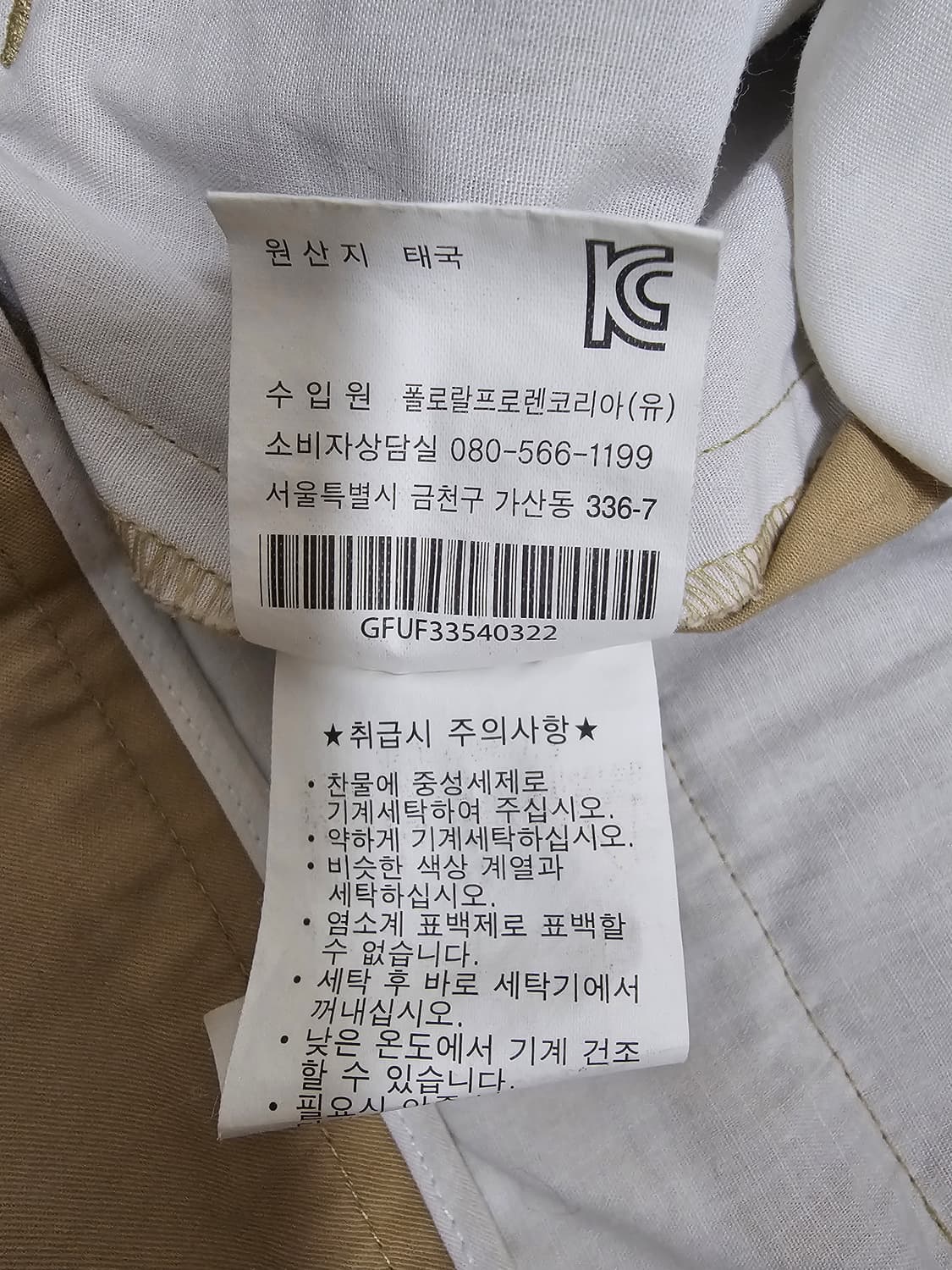 폴로랄프로렌 여성 코튼팬츠 2 상품이미지5