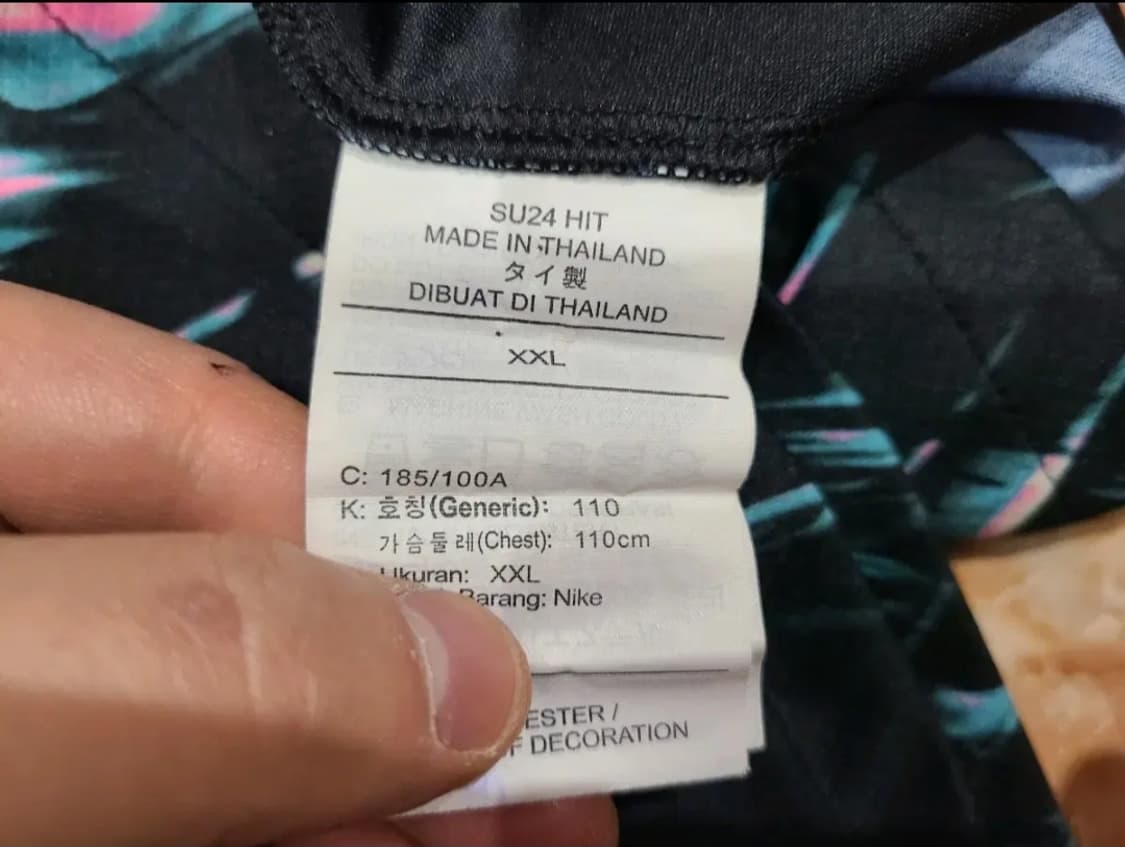 나이키 24 26 대한민국 축구 국대 축구져지 상품이미지6