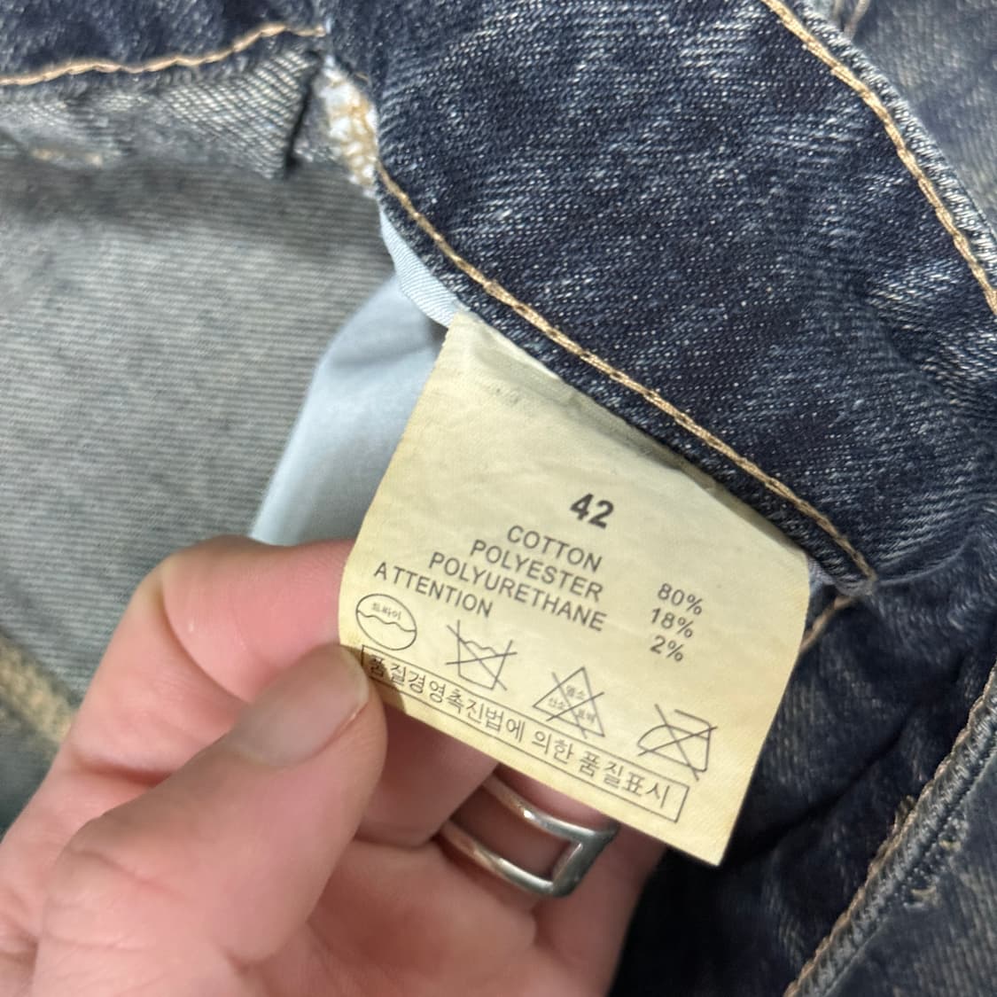 VTG 빈티지 빅사이즈 샌드워싱 디테일 와이드 데님 팬츠 상품이미지7