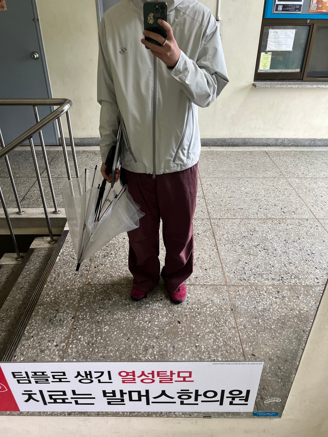 해칭룸 버건디 트라우저 [3size] 상품이미지5