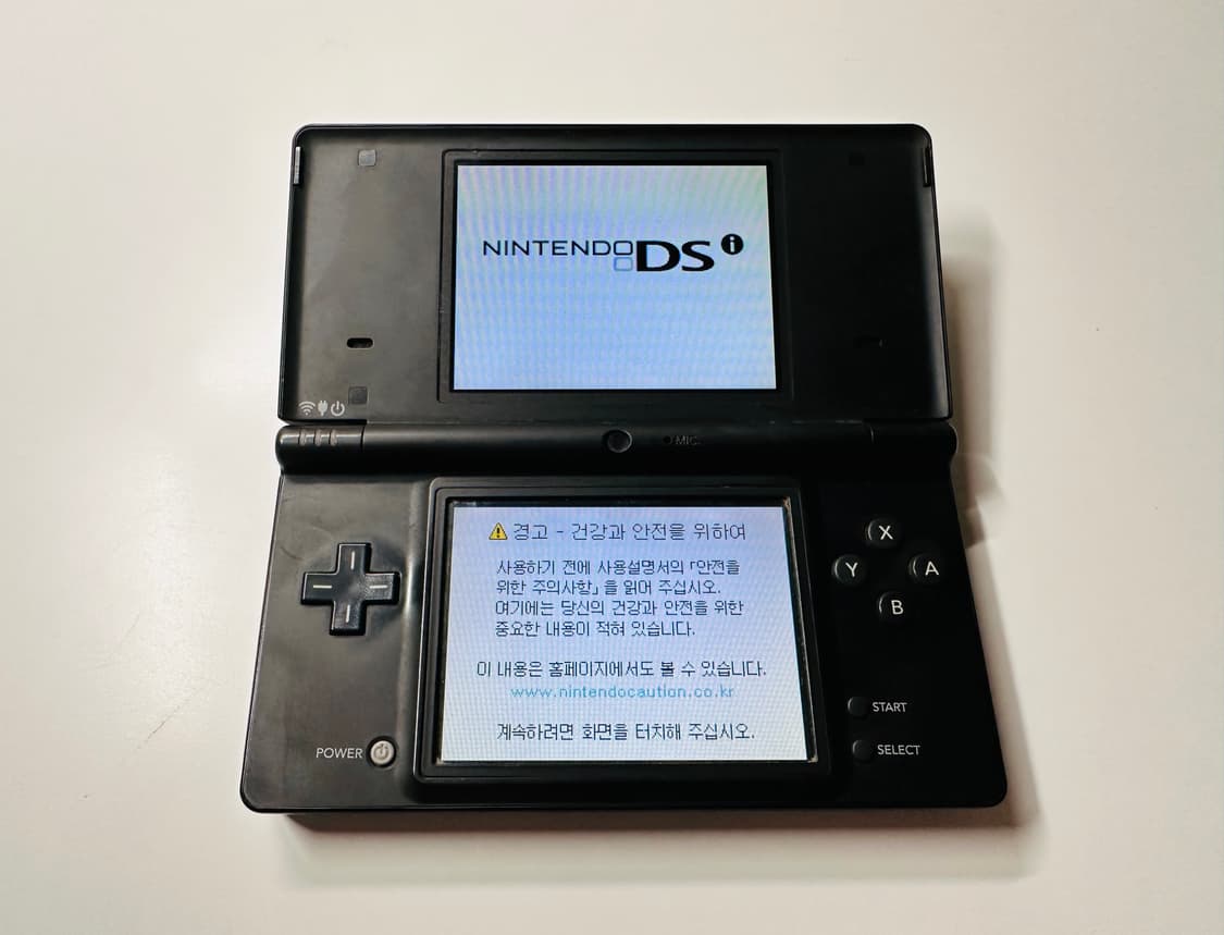 닌텐도 DSi 매트 블랙 한글 정발판 판매 (DSL, 게임보이, 3DS) 상품이미지6