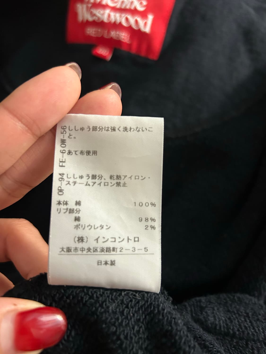 비비안웨스트우드 레드라벨 ORB 자수 후드집업 네이비 상품이미지5