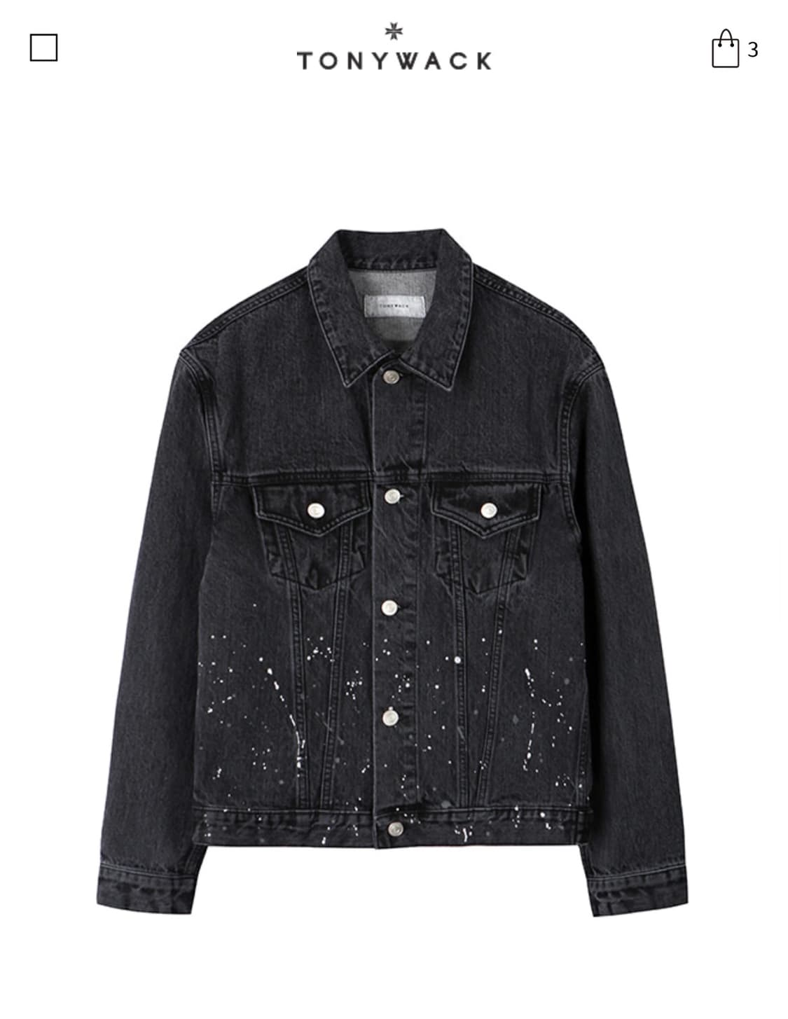 토니웩 페인팅 데님 재킷 흑청자켓 L 상품이미지1