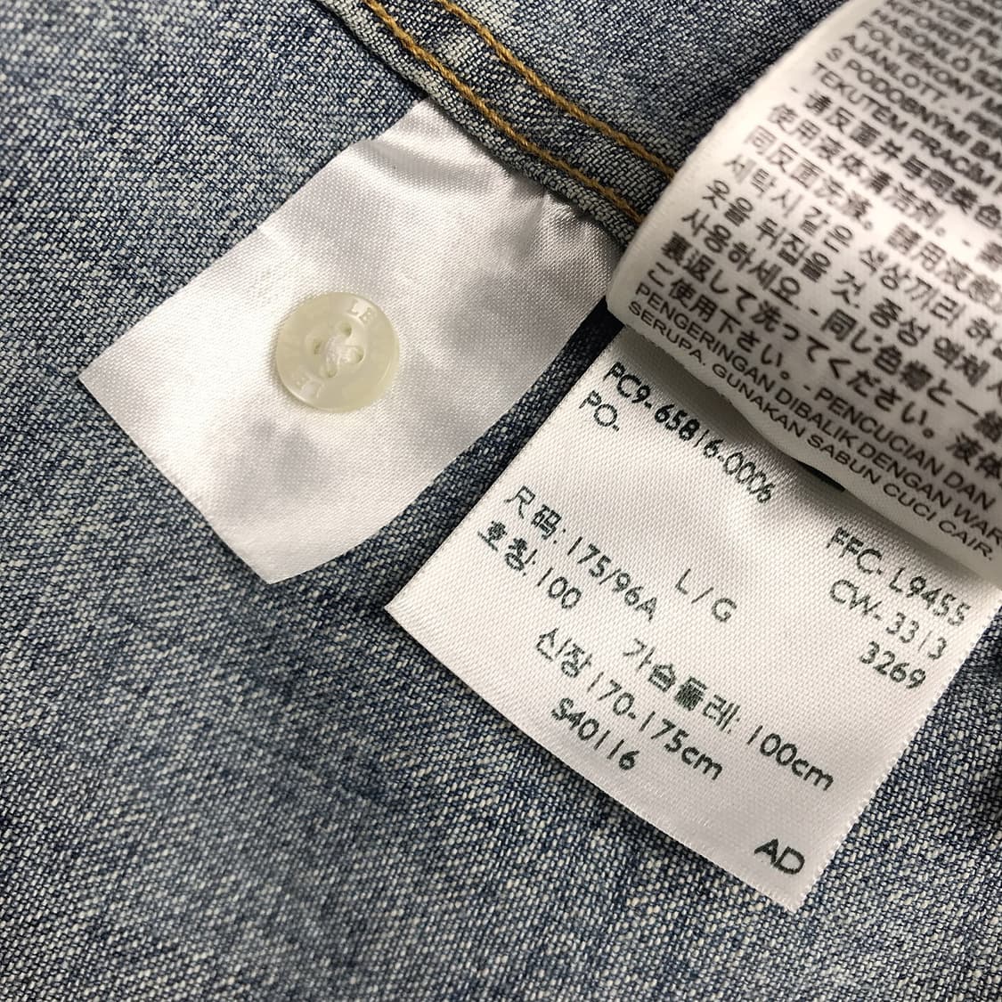 리바이스 데님 셔츠 남방 슬림핏 남성L (100) 상품이미지8