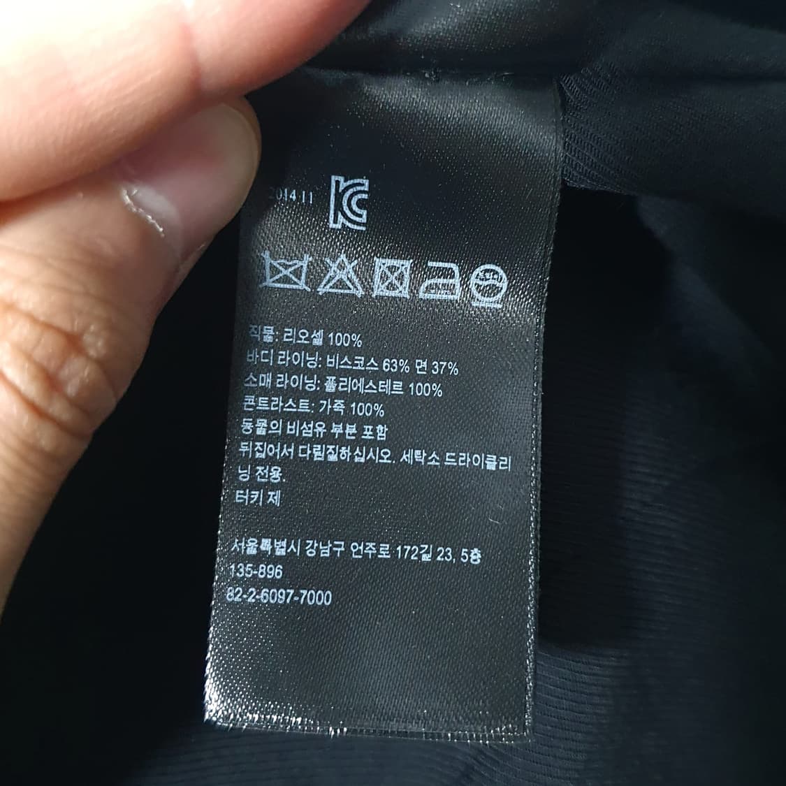 S (90) 올세인츠 고급 리오셀 비스코스 렌 바이커 코트 자켓 상품이미지7