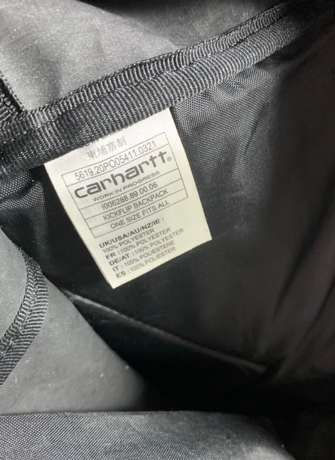 칼하트 킥플립 백팩 블랙 상품이미지5