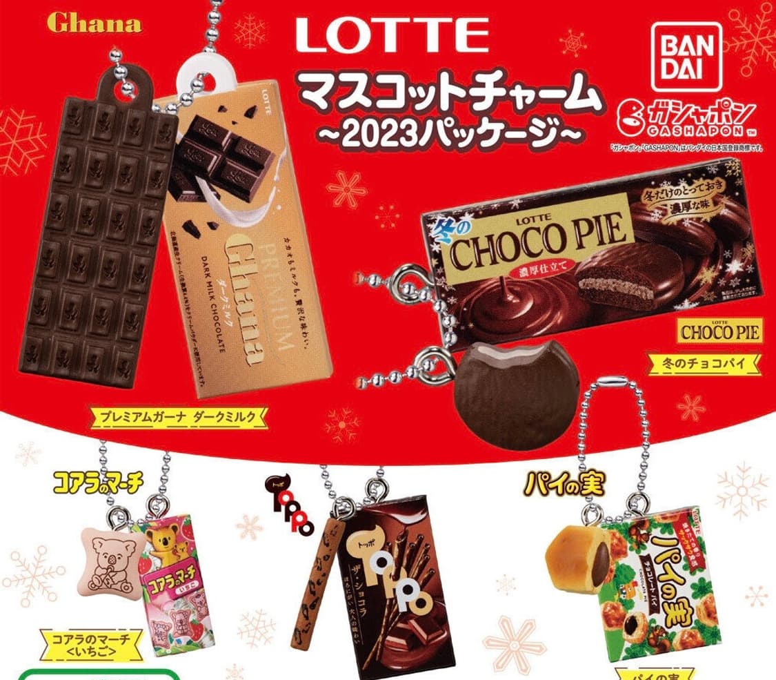 LOTTE 롯데 코알라마치 파이노미 가나 초콜릿 초코파이 톳포 가챠 5종 상품이미지1