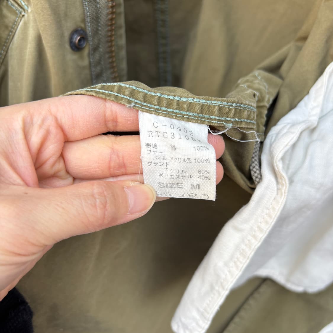 Vintage 빈티지 피쉬테일 야상 자켓 상품이미지9