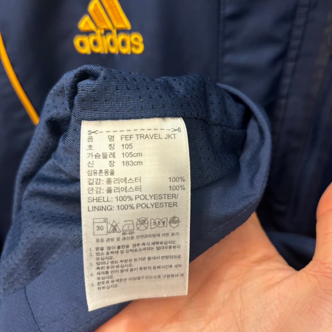 아디다스 FEF 스페인 국대 바람막이 XL 상품이미지7