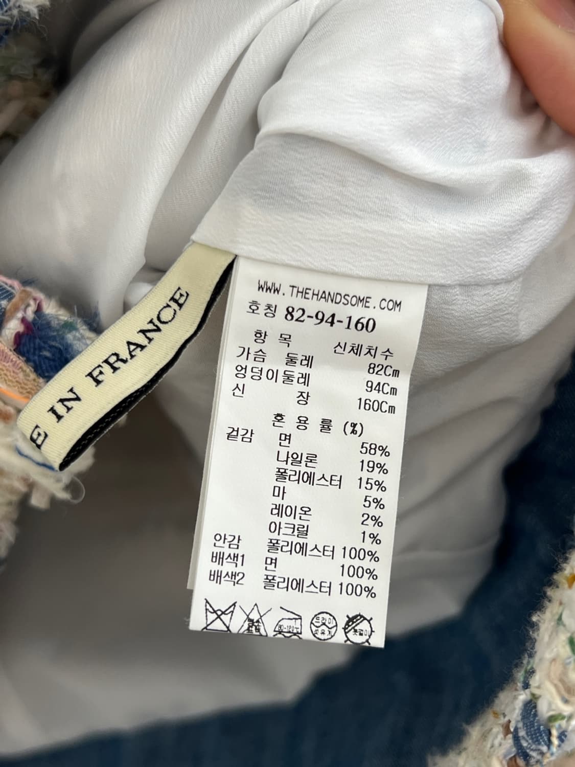 마인 2021 트위드 자켓 상품이미지5