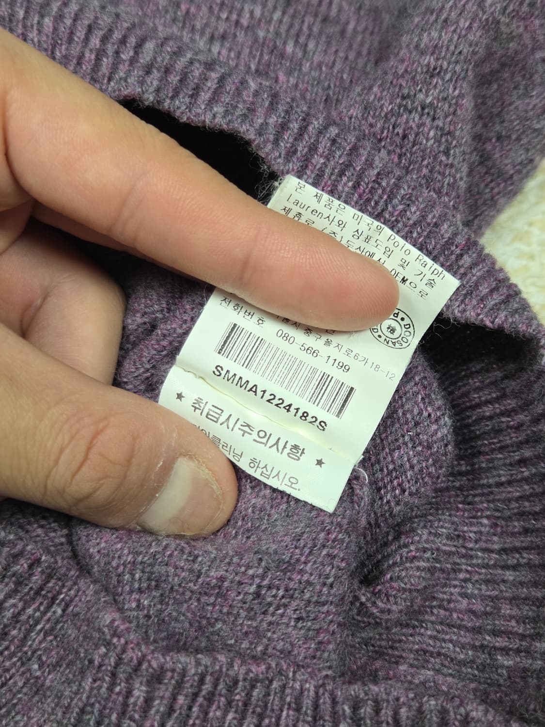 [폴로 랄프로렌] 포니 자수 램스울 카라 니트 | 00279 상품이미지6