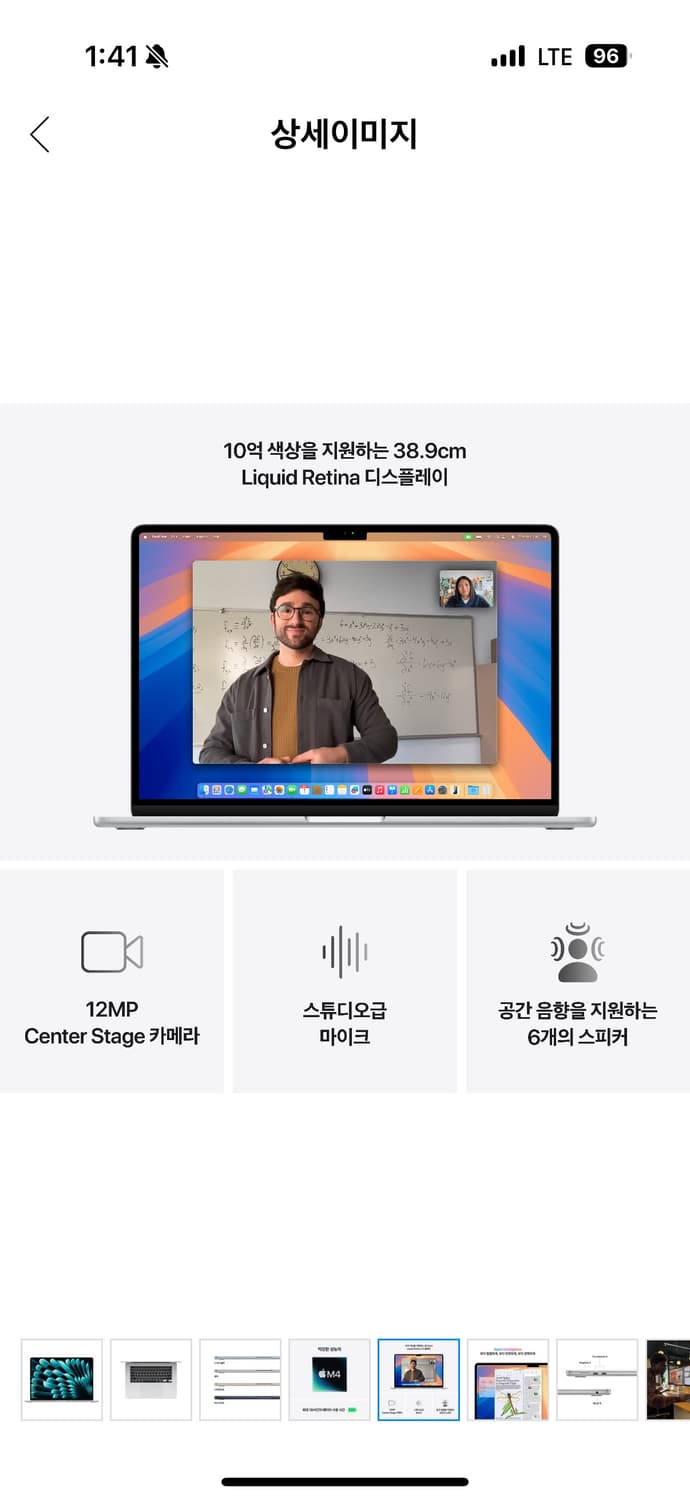 맥북 에어 15 m4 상품이미지6