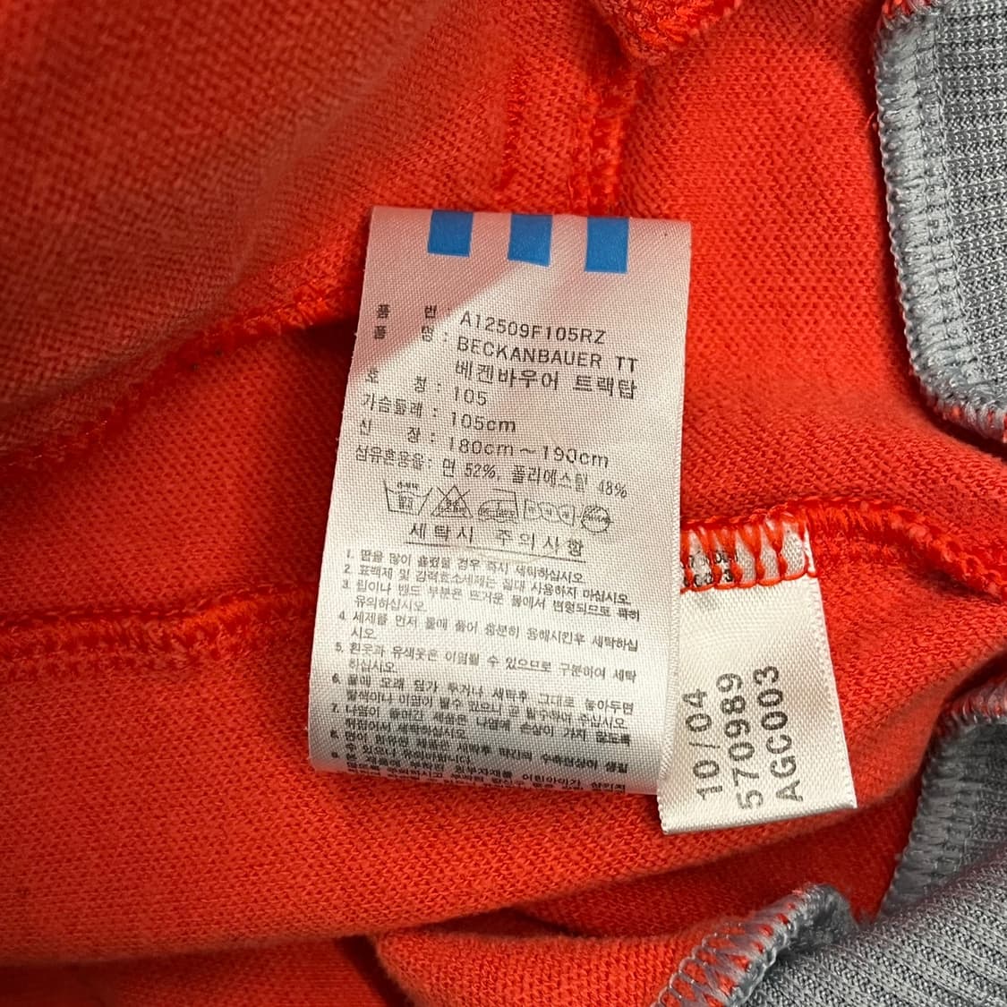 [정품/105] 아디다스 삼선 트랙탑 져지 레드 회색 b17 상품이미지7