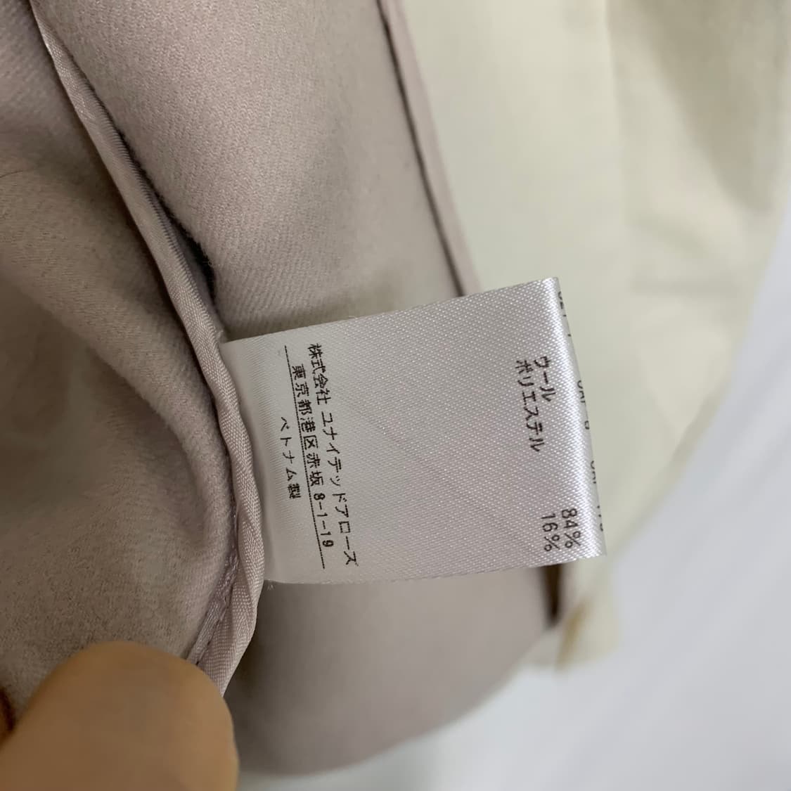 유나이티드 애로우즈 도쿄 크롭 울 집업 자켓 아이보리 일본 빈티지 상품이미지7