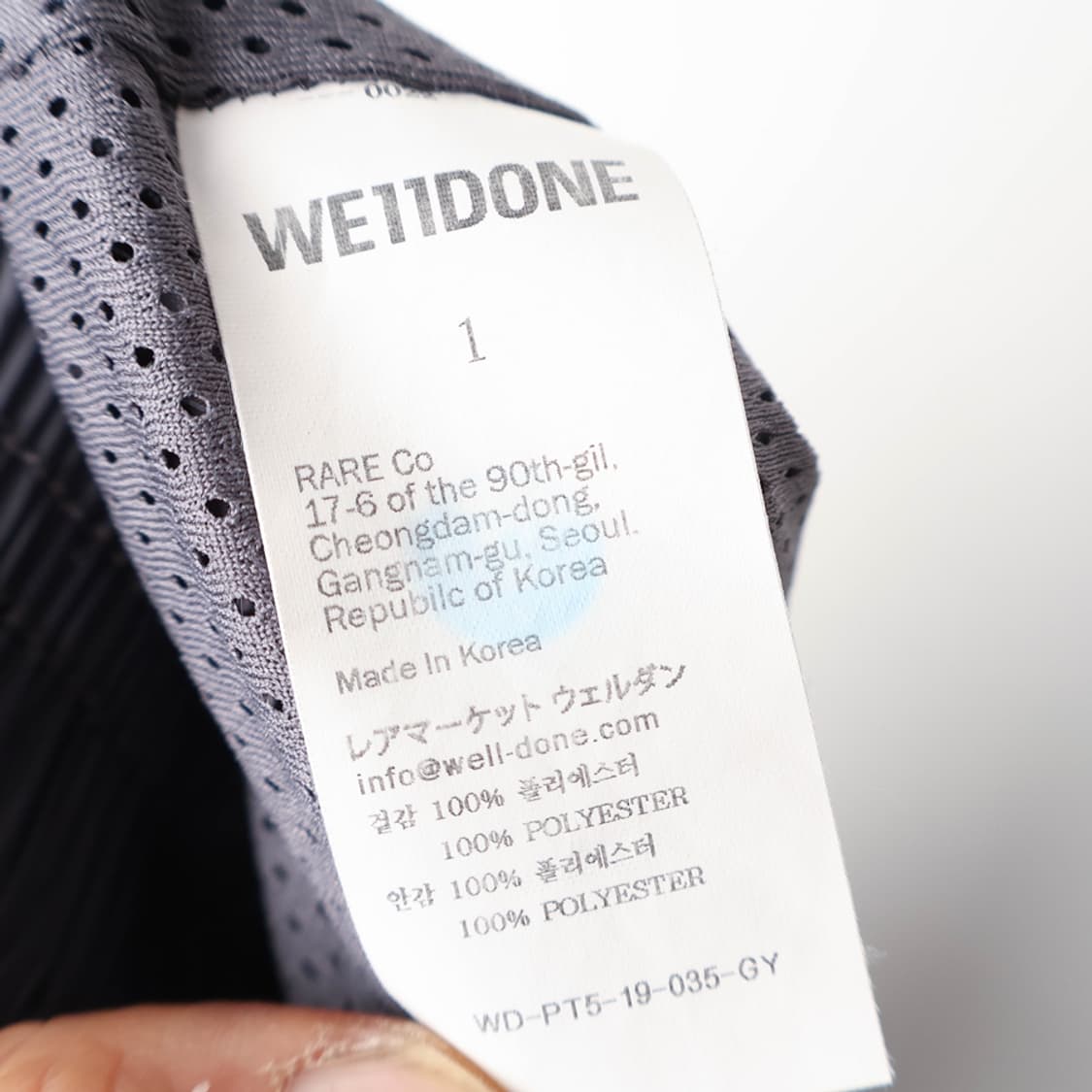 30/웰던 트레이닝 라운지 팬츠 상품이미지8