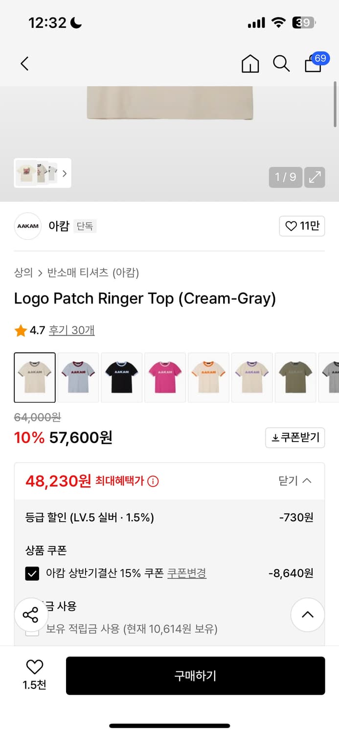 아캄 Logo Patch Ringer Top 반팔 상품이미지2
