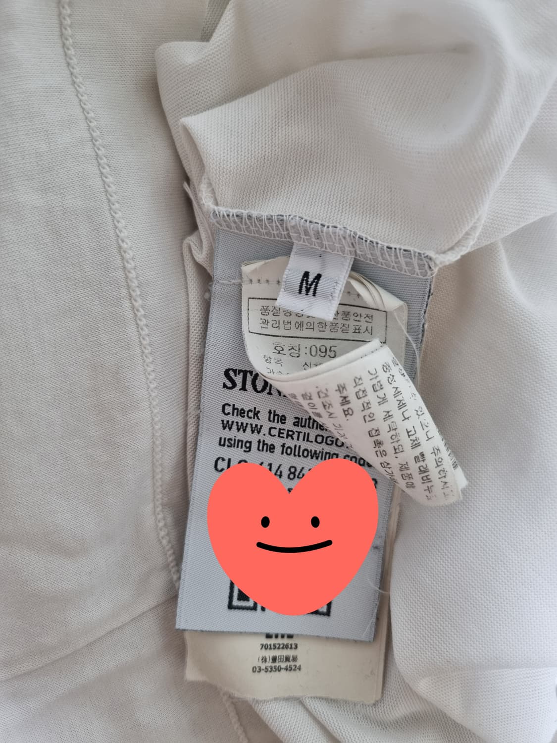 [M] 스톤아일랜드 화이트 카라티 상품이미지4