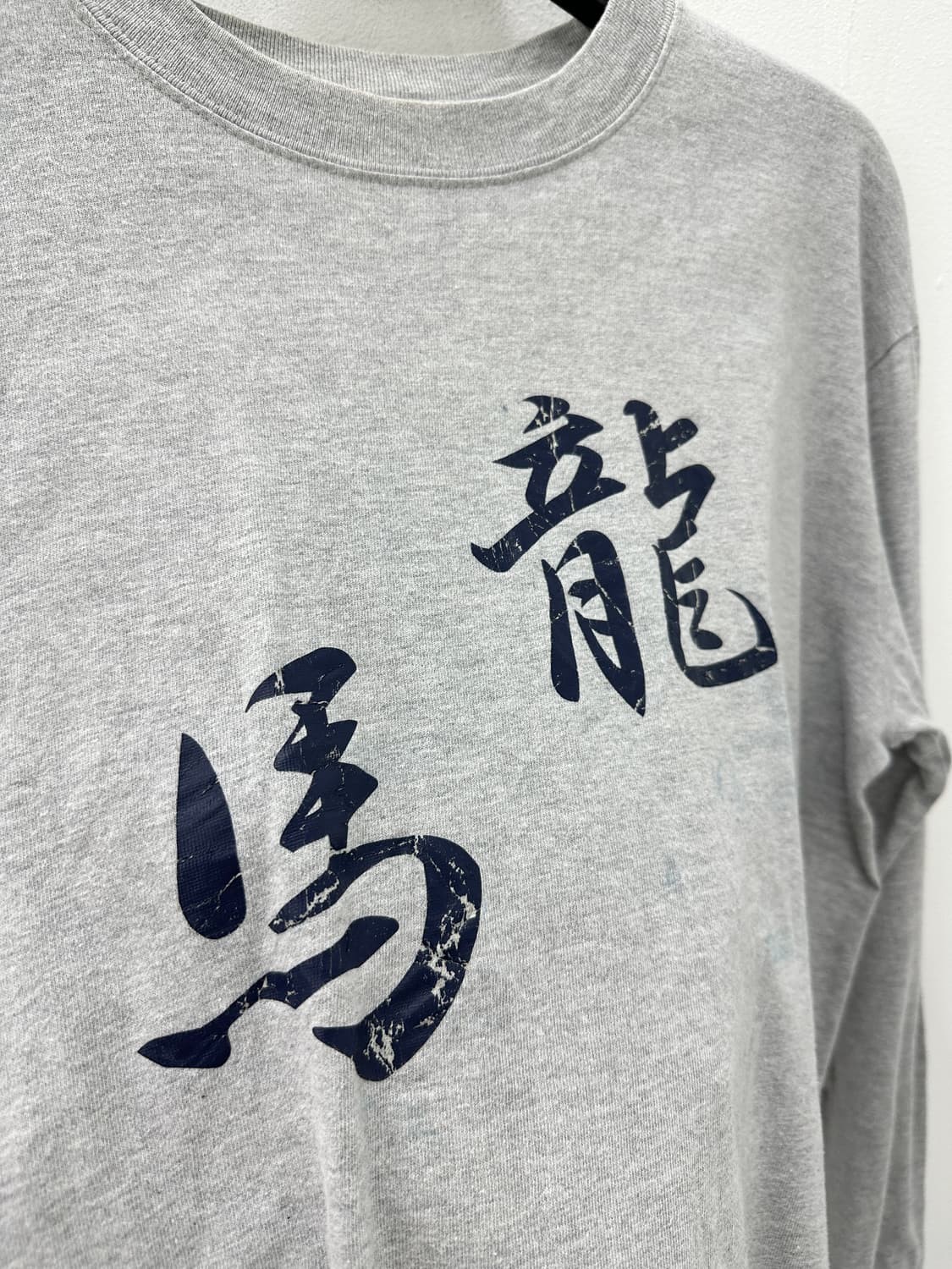 Vintage 사카모토 료마 프린팅 롱슬리브  상품이미지3