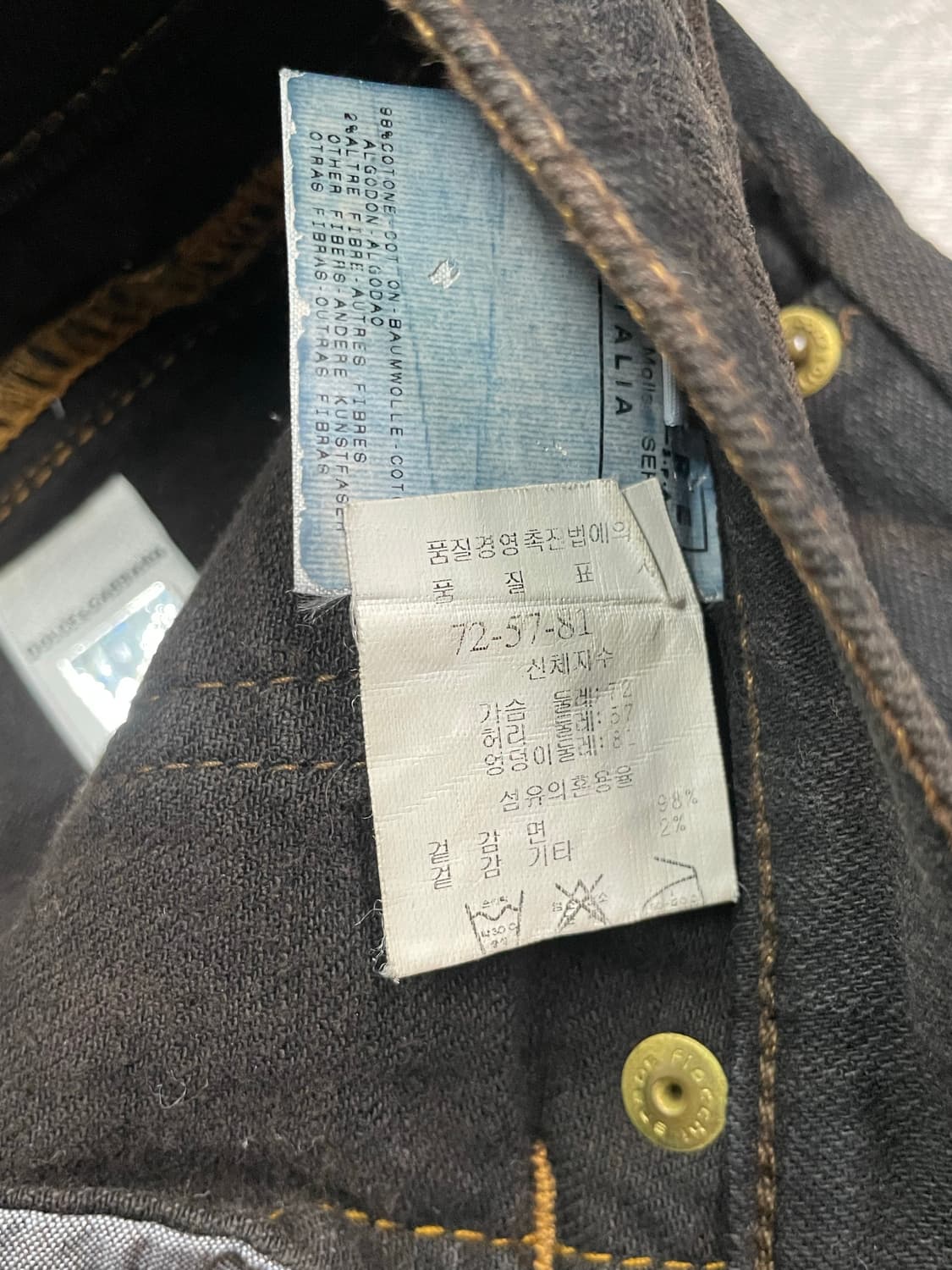 돌체앤가바나 타이다이 미니 스커트 상품이미지8