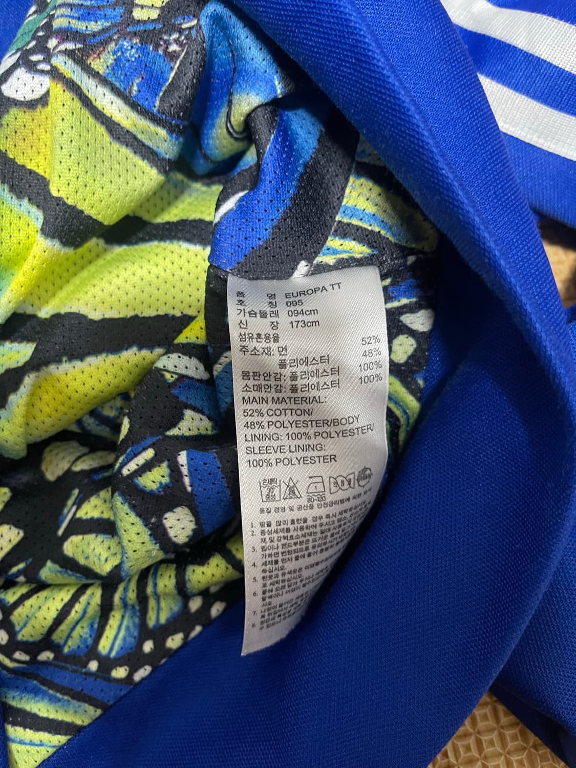 95 아디다스 유로파 트랙탑 여성 져지 블루 상품이미지9