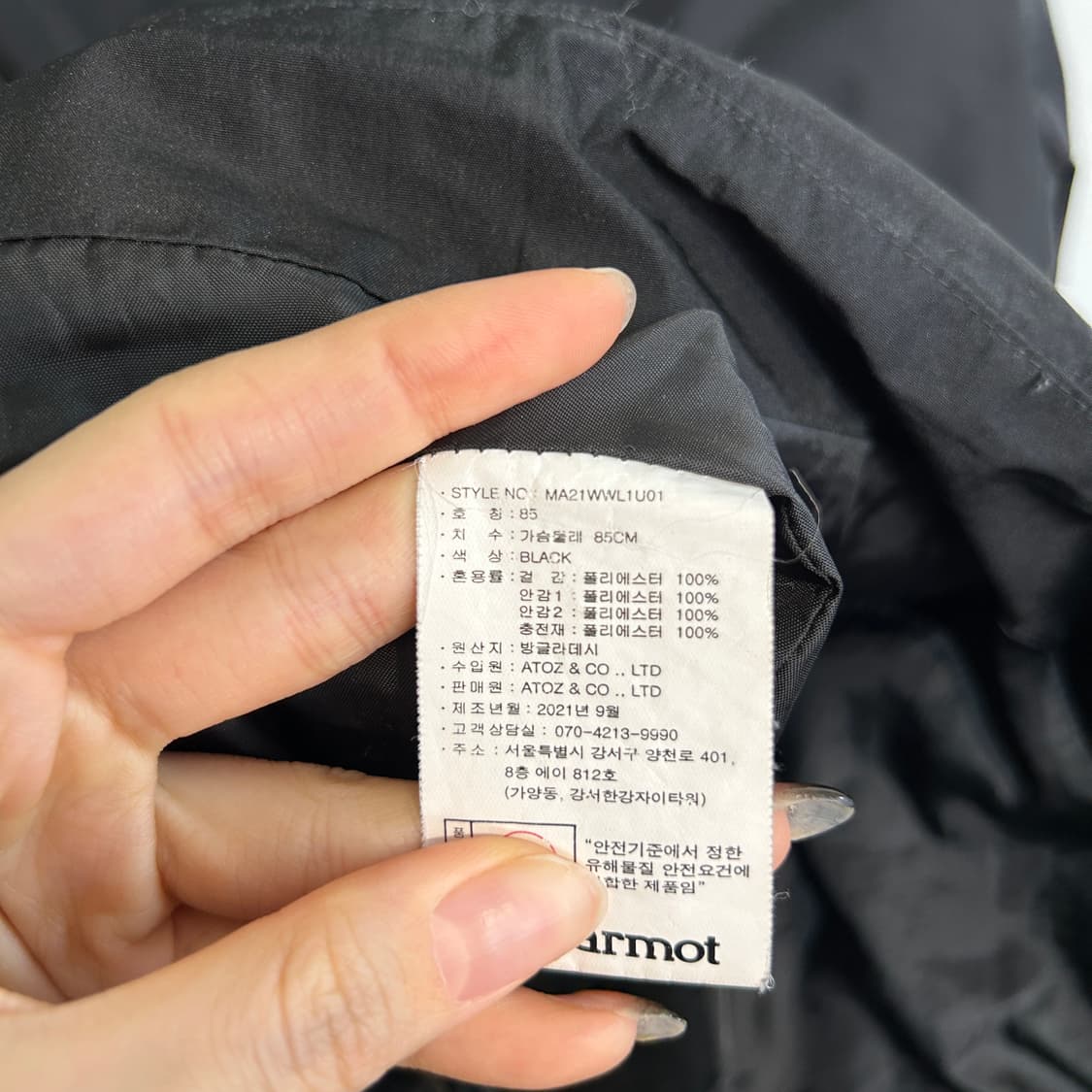 마모트 여성 롱패딩 85 상품이미지4