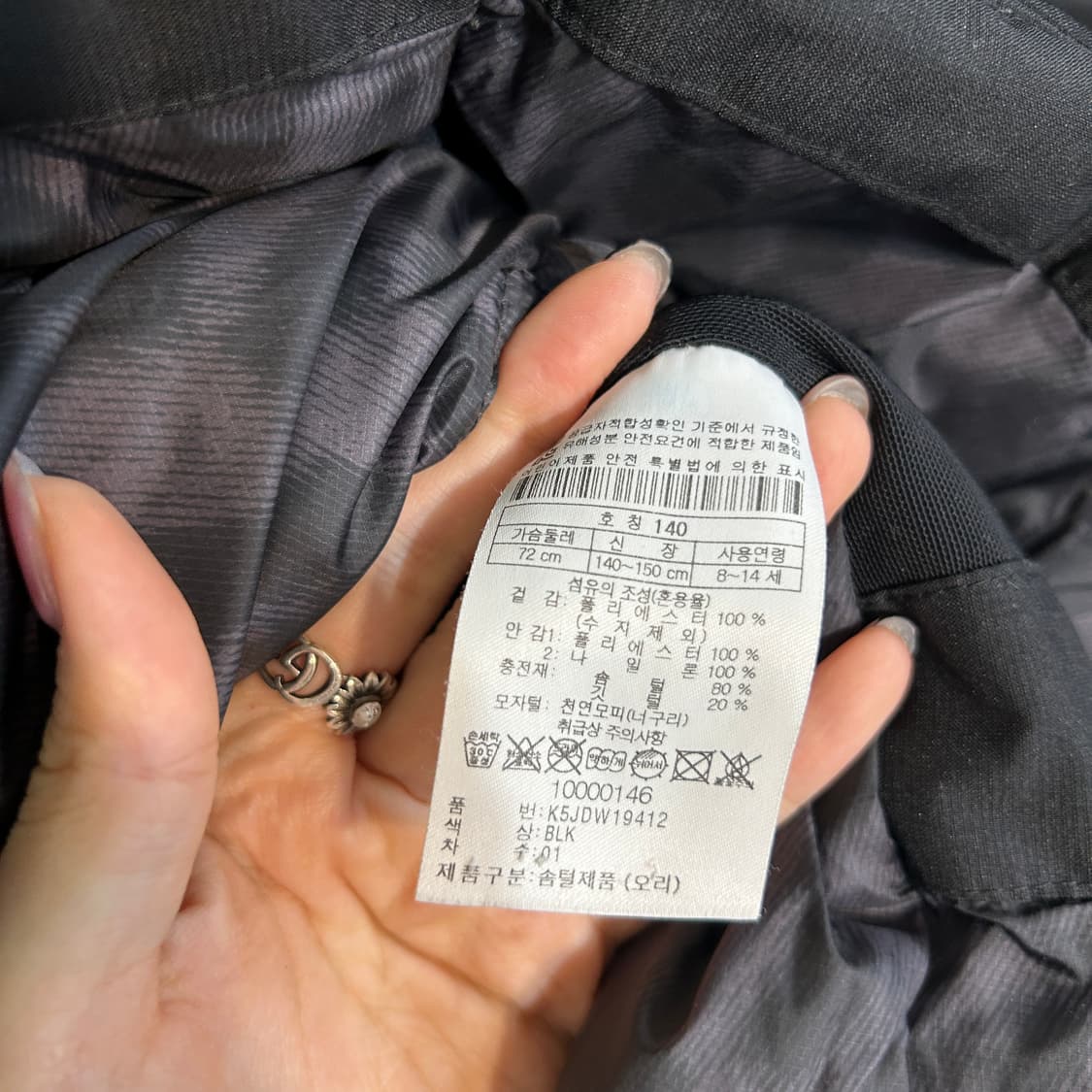 코오롱 키즈 덕다운 패딩 140 상품이미지4