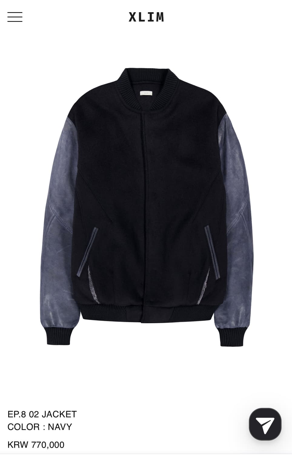 엑슬림 구매용 상품이미지1