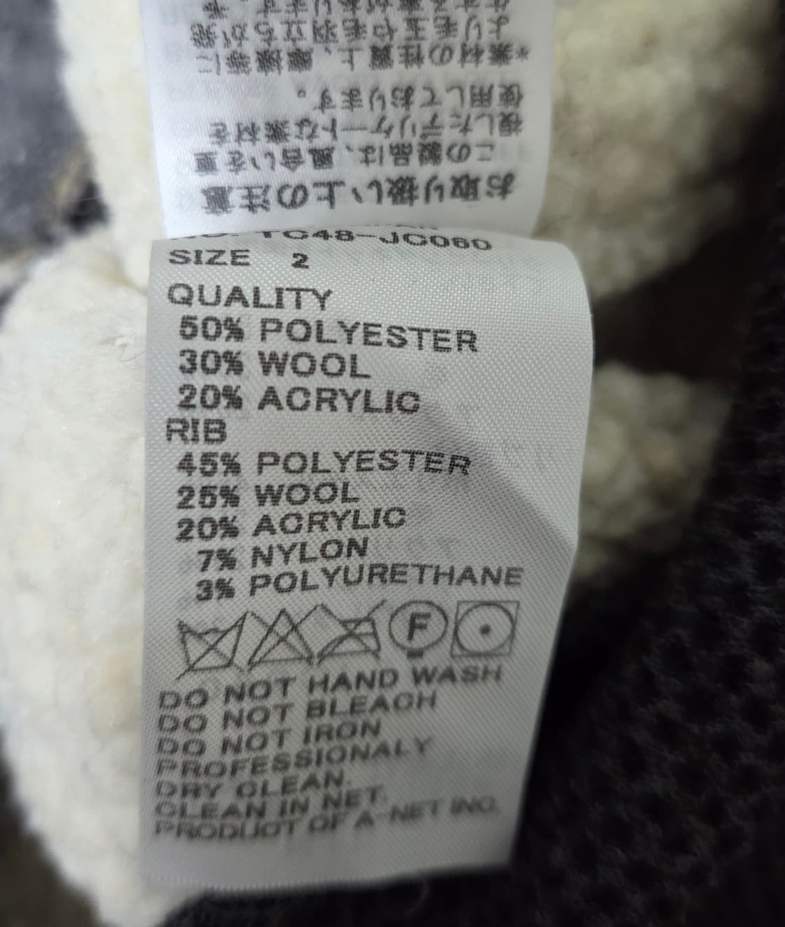 [Tsumori Chisato] 츠모리치사토 비대칭 울 자켓 상품이미지6