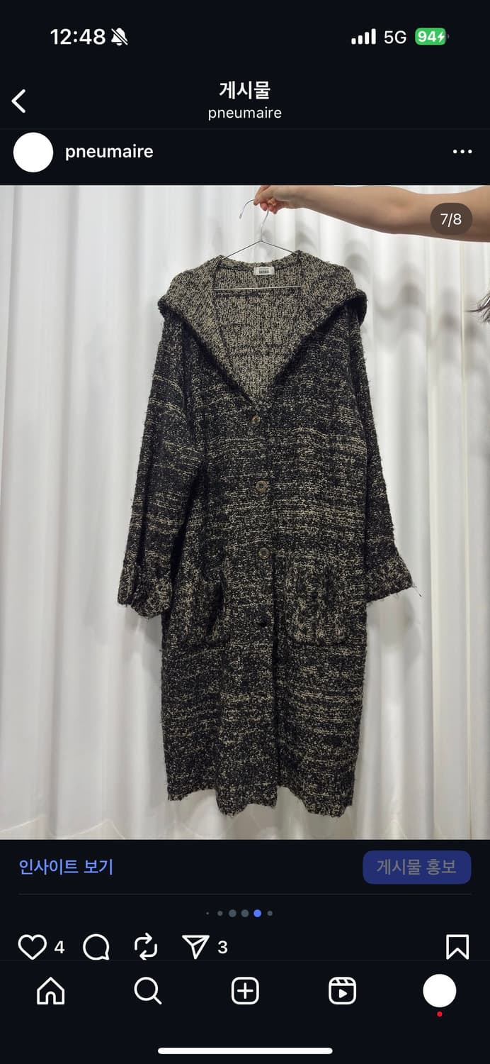 first club maxi hood knit cardigan  상품이미지7