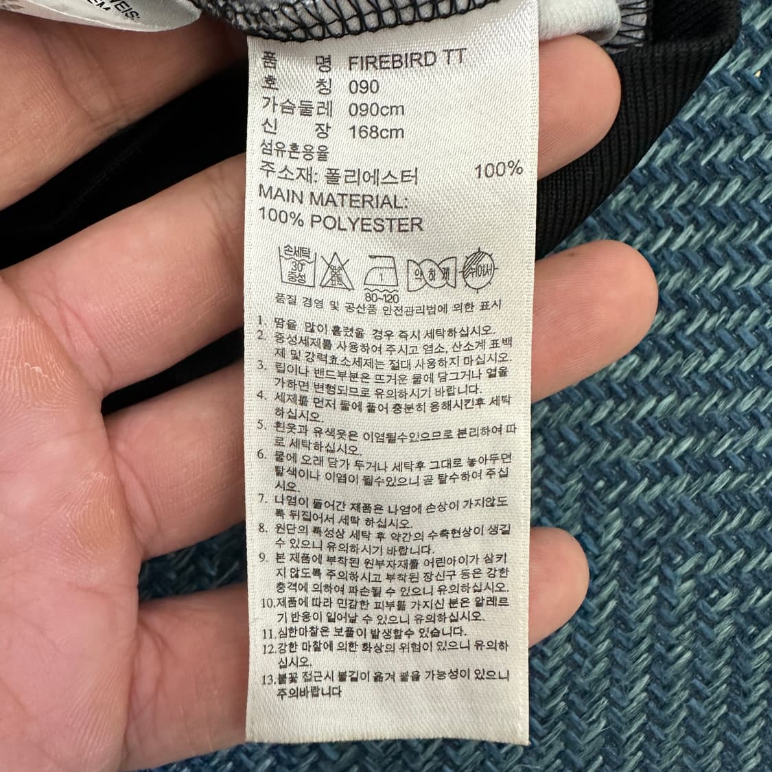 [여성90] 아디다스 파이어버드 져지 상품이미지3