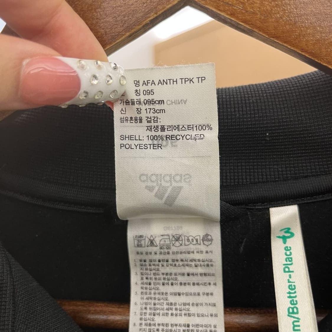 아디다스 희귀 아르헨티나 국대 유니폼 져지 집업 95 C10388 상품이미지6