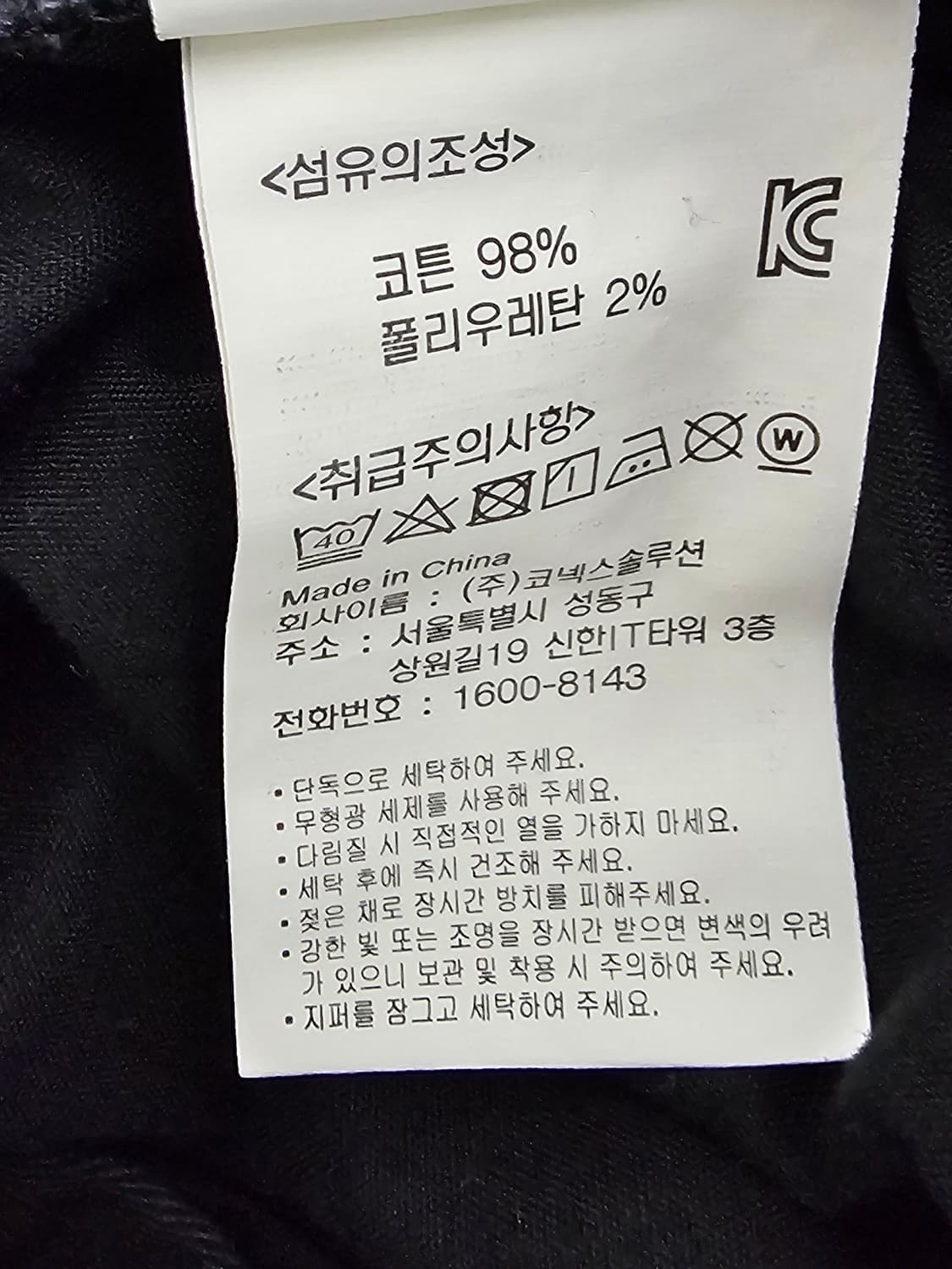 그라미치 벨티드 코튼팬츠 M 상품이미지5