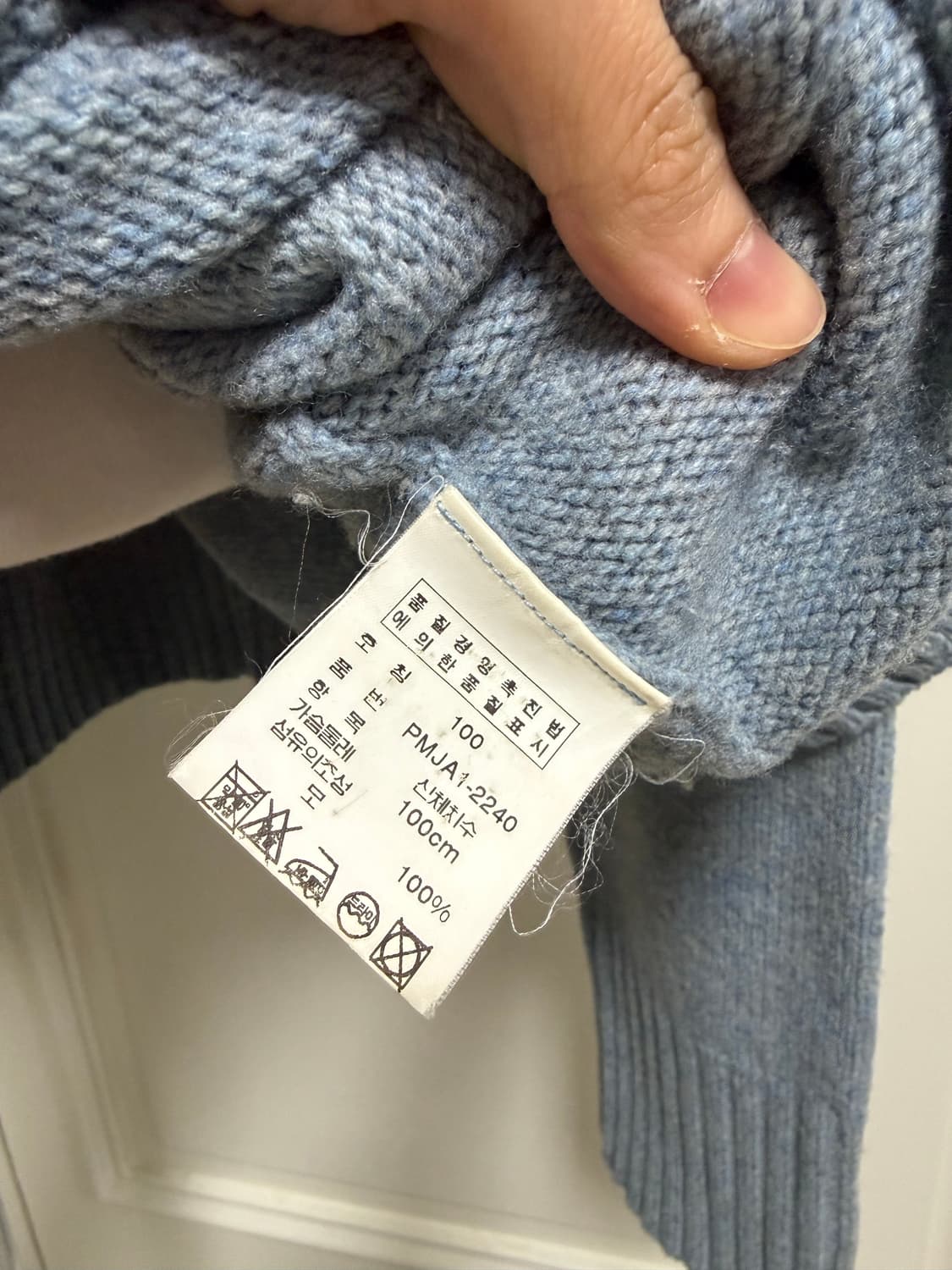 폴로 랄프로렌 딥스카이 니트 상품이미지6