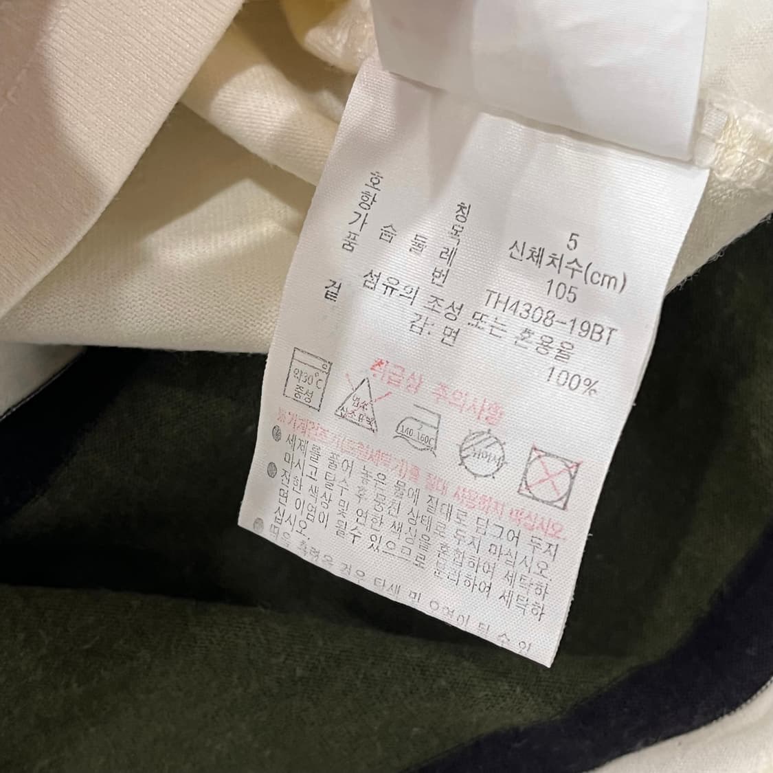L 라코스테 반팔 티셔츠 상품이미지4