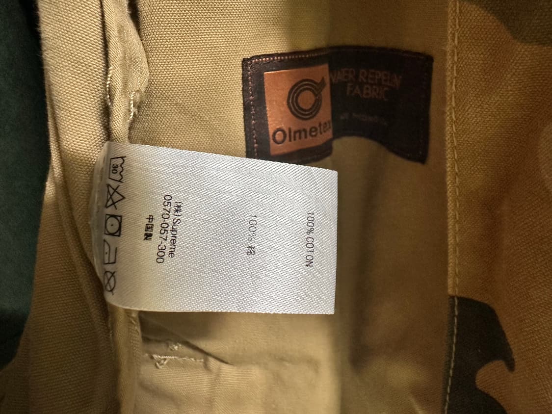 슈프림 카모 점퍼 상품이미지5