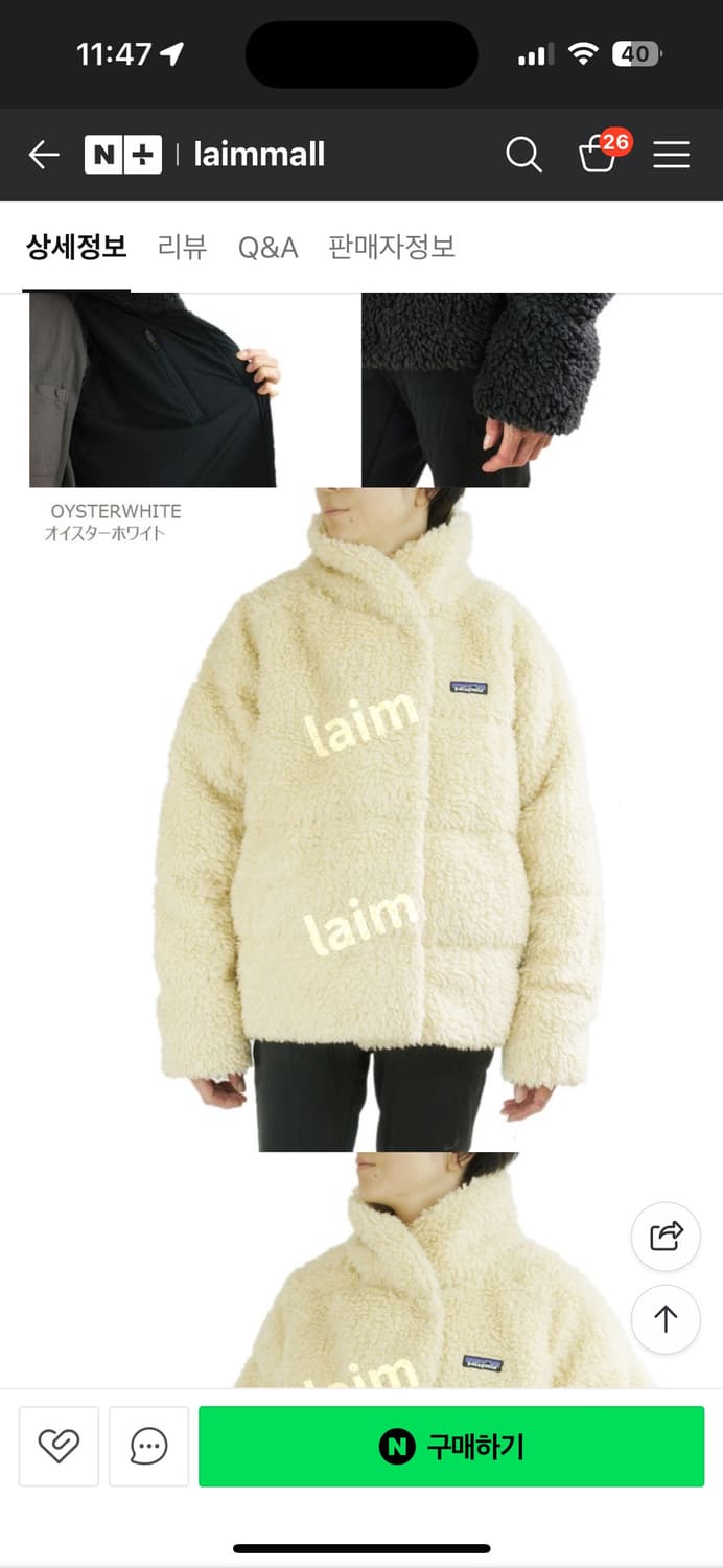 파타고니아 리사이클드 하이파일 플리스 후리스 다운 패딩  상품이미지1