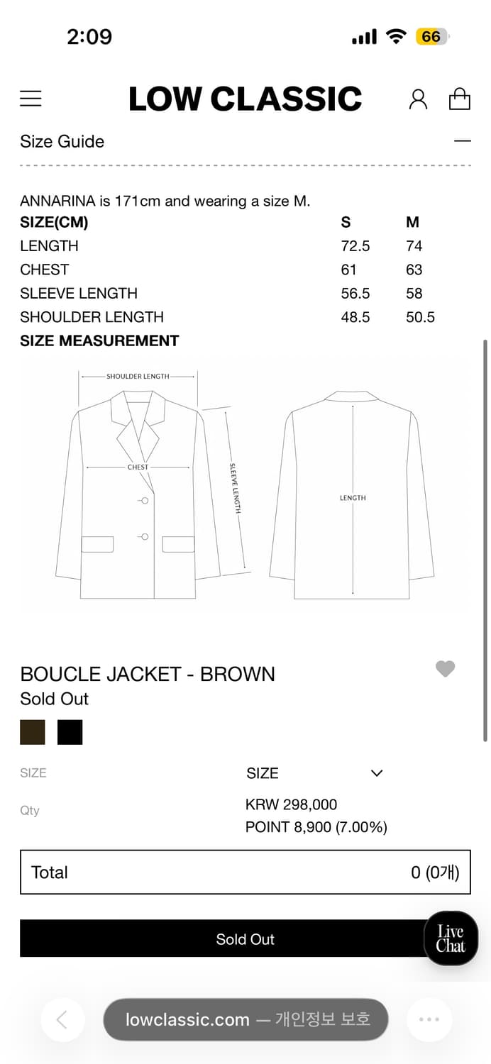 로우클래식 부클자켓 브라운M 상품이미지7