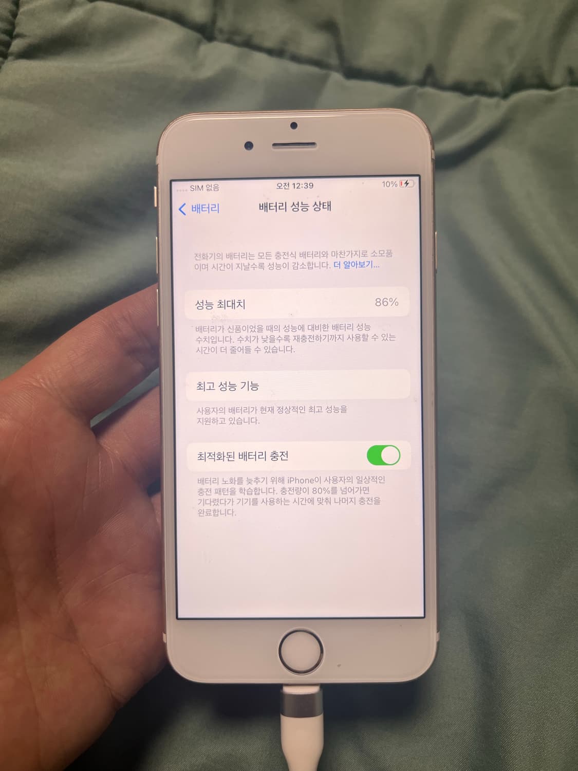 아이폰6S 골드 128GB 상품이미지7