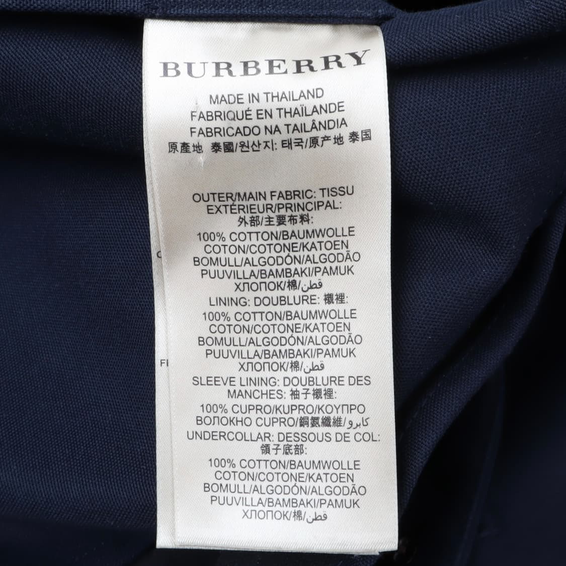 버버리 네이비 캐스버리 하드코튼 싱글 코트 상품이미지9