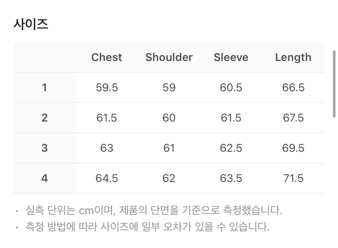 산산기어 오블리크 후디 집업 애쉬 브라운 상품이미지5